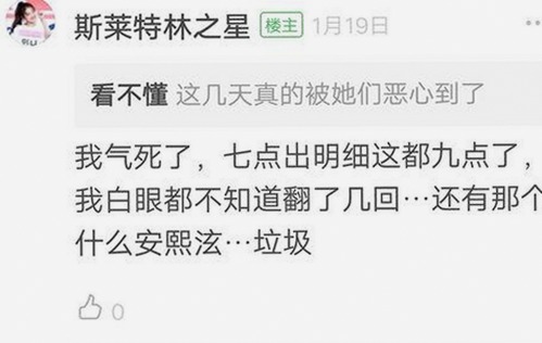 曹云金华丽转身成娱乐爆料达人，揭秘圈内神秘侦探瓜王