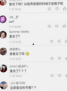 舞帝小妍希爆料风波与娱乐圈现状透视