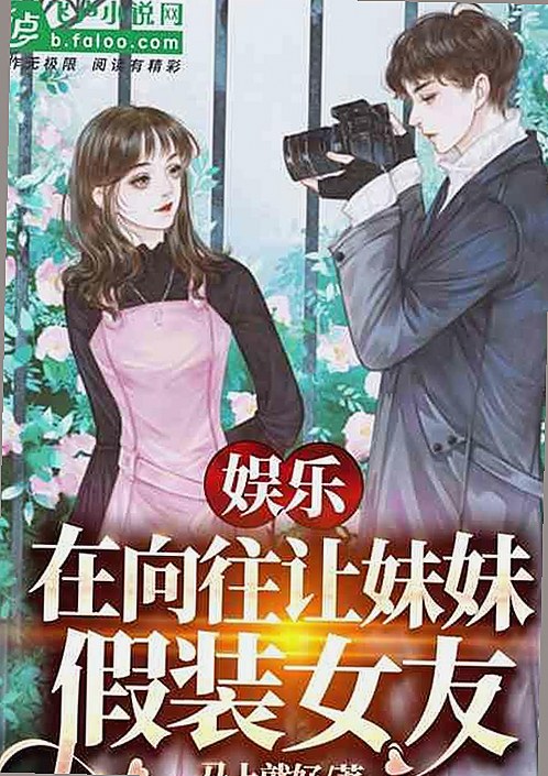 娱乐圈“吃瓜”现象揭秘:从网络梗到明星逆袭的背后故事🍉