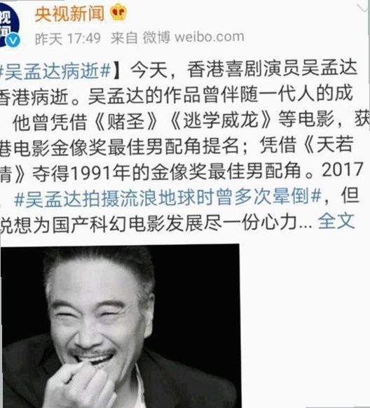 娱乐圈“吃瓜”现象揭秘:从网络梗到明星逆袭的背后故事🍉