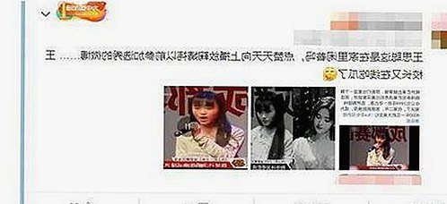 喻言最新动态揭秘：娱乐圈那些你不知道的秘密🎬