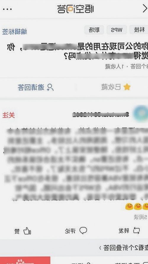 最新！51爆料网最新娱乐圈甜蜜瓜果大揭秘