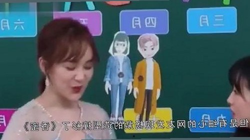 2026娱乐圈开年爆料：司晓迪自曝睡遍顶流引发热议